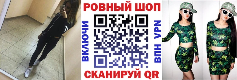Купить COCAIN  Меф  Alpha-PVP  Бошки Шишки  Гашиш  Светлогорск