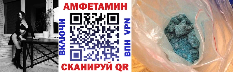 Купить закладки  Светлогорск  АМФ Розовый 