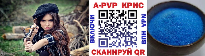 Alpha PVP Соль  Купить закладки  Светлогорск 