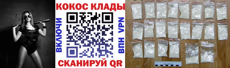 Cocaine Columbia  Купить  Светлогорск 