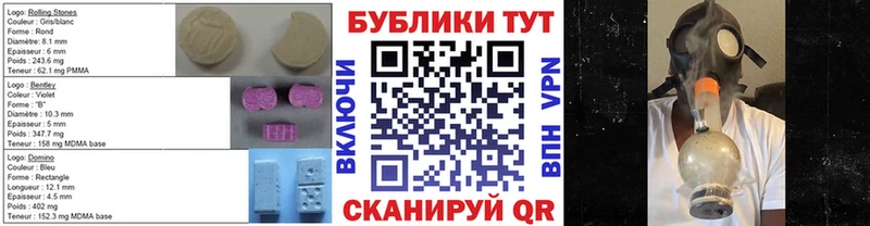 Купить  Светлогорск  Экстази 250 мг 