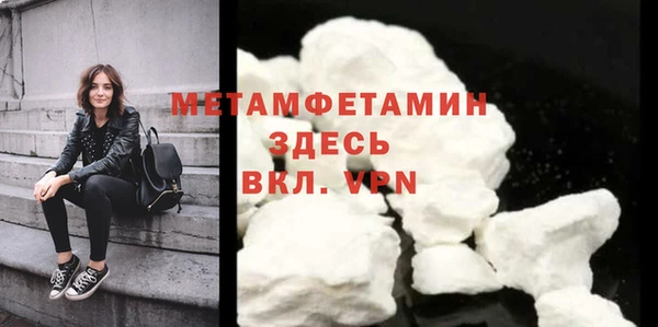 мяу мяу кристалл Куйбышев