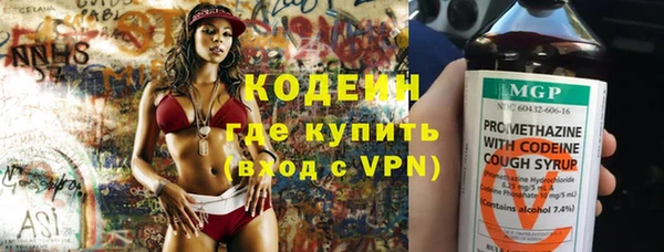 мяу мяу кристалл Куйбышев