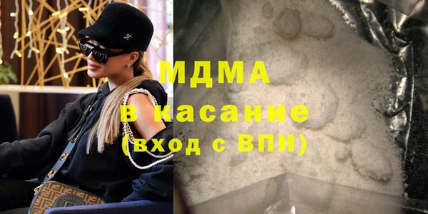 мяу мяу кристалл Куйбышев