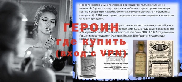 мяу мяу кристалл Куйбышев