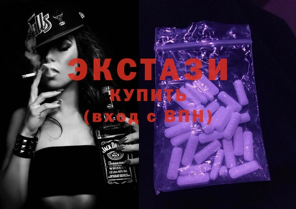 мяу мяу кристалл Куйбышев