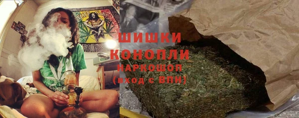 мяу мяу кристалл Куйбышев