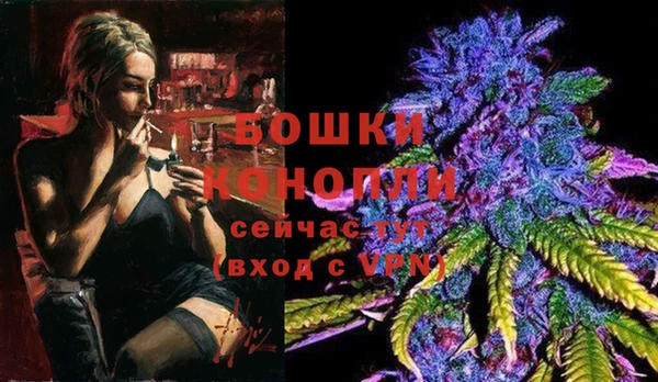 мяу мяу кристалл Куйбышев