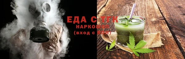 мяу мяу кристалл Куйбышев