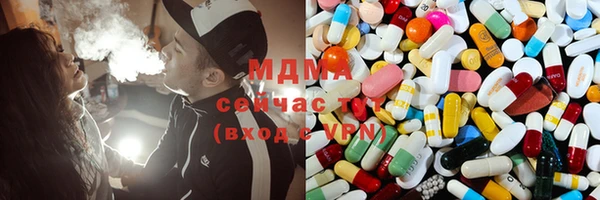мяу мяу кристалл Куйбышев