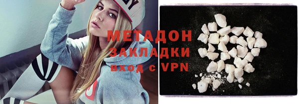 мяу мяу кристалл Куйбышев