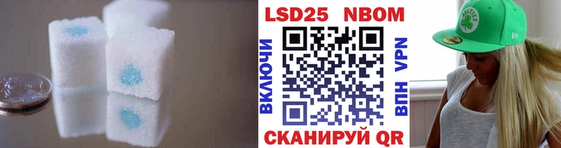 ЛСД экстази кислота  Купить  Светлогорск 