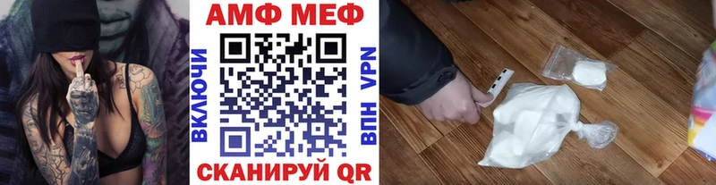 Метамфетамин мет  Купить закладки  Светлогорск 