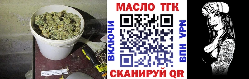 Купить где  Светлогорск  Дистиллят ТГК жижа 